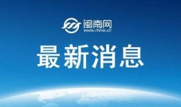 今日头条小区业主爆料,揭秘小区近期热点事件真相